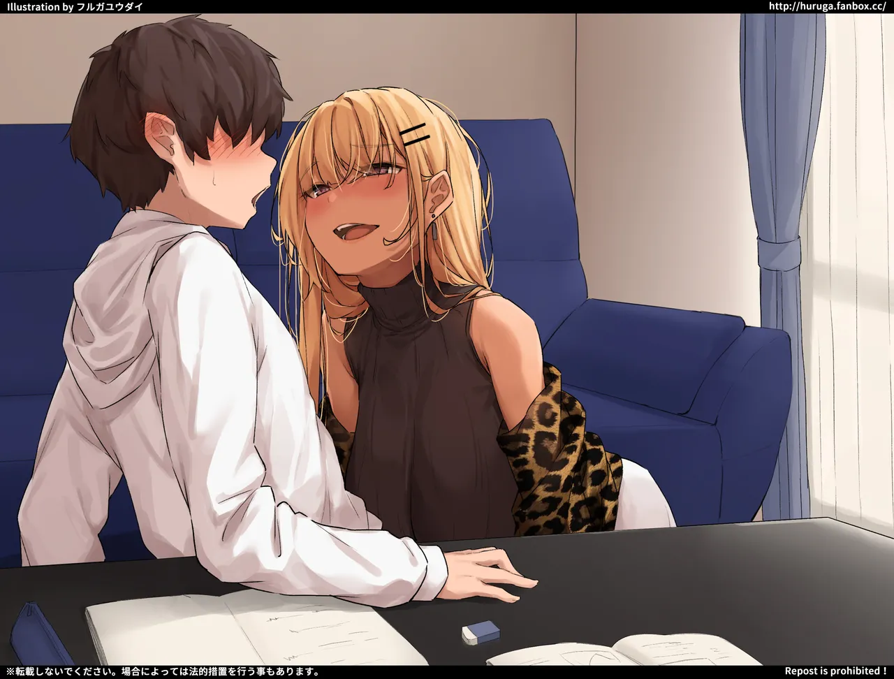 俺の貞操を狙ってる同級生のハイスペックな褐色ギャル page 6 full