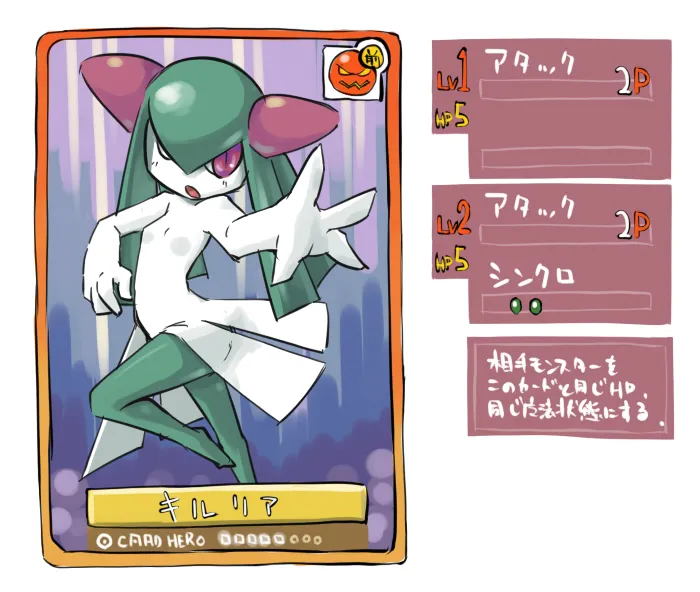 masha/異種族レビュアーズ page 5 full