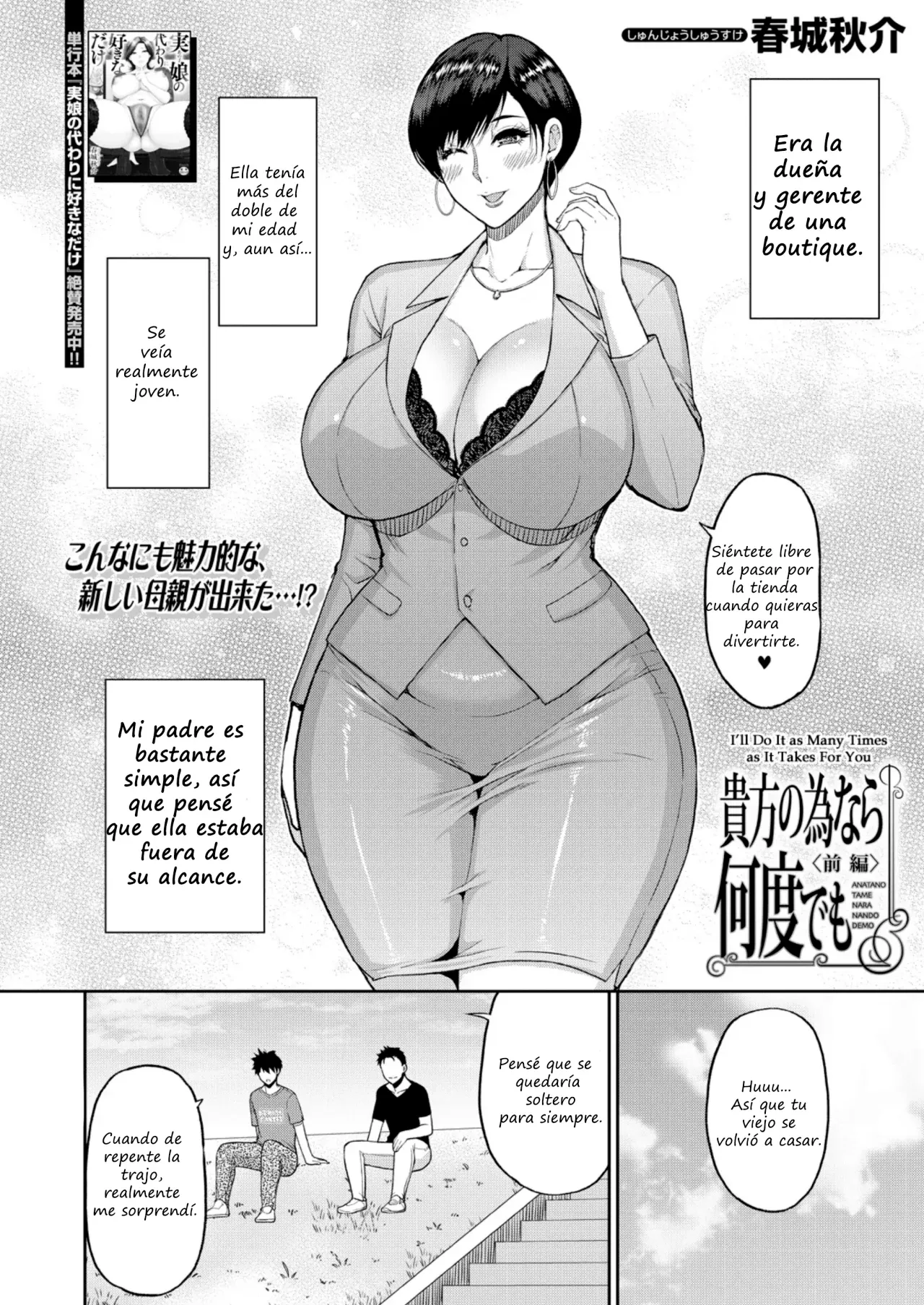 Anata no Tame nara Nando demo <Zenpen + Kouhen> | Por Tí lo Haría Tantas Veces como sea Necesario <Parte 1-2> page 3 full