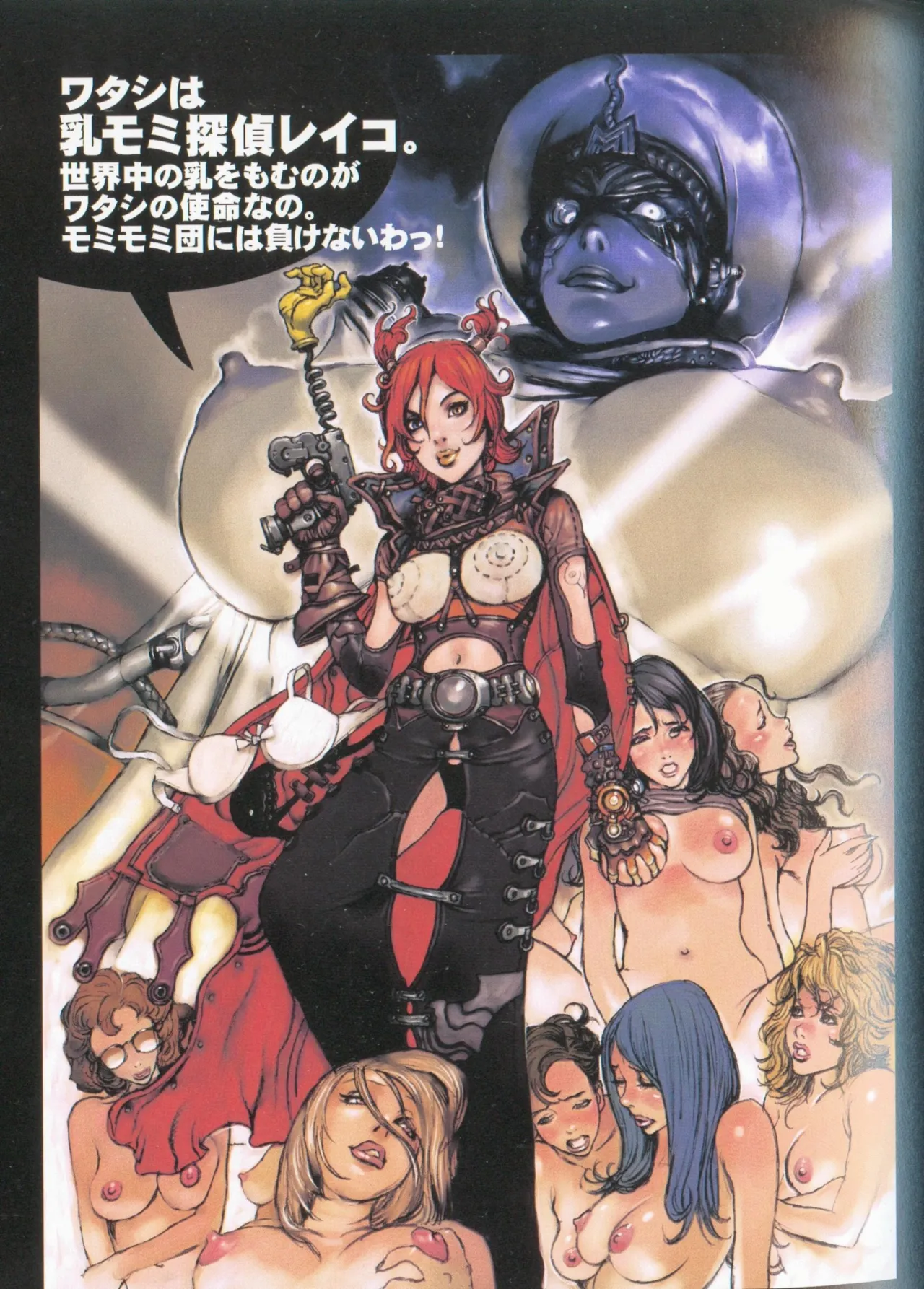 E-oppers page 5 full