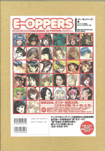 E-oppers cover