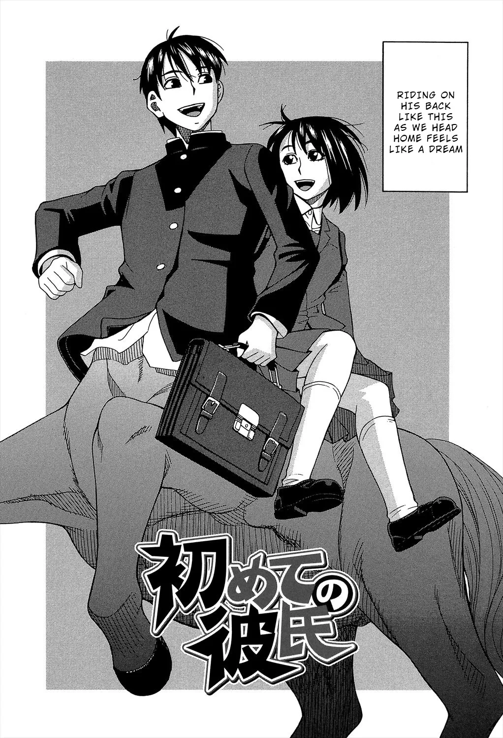 Biyaku ga Watashi o Mesu Nisuru Chapter 6 page 2 full
