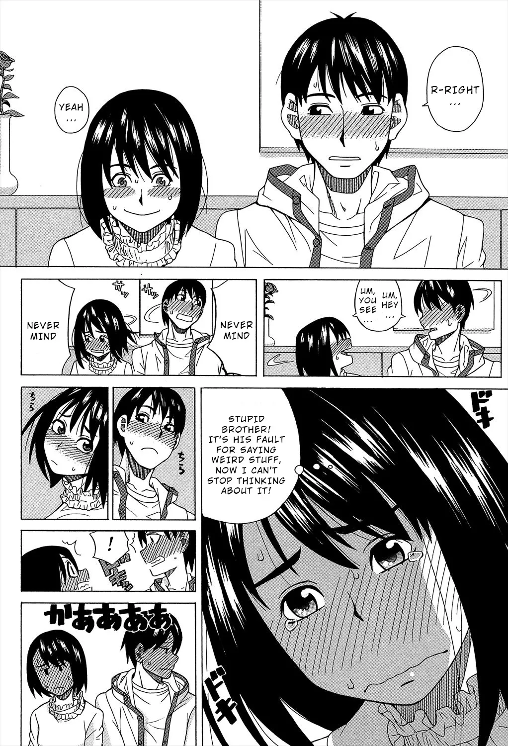 Biyaku ga Watashi o Mesu Nisuru Chapter 6 page 7 full