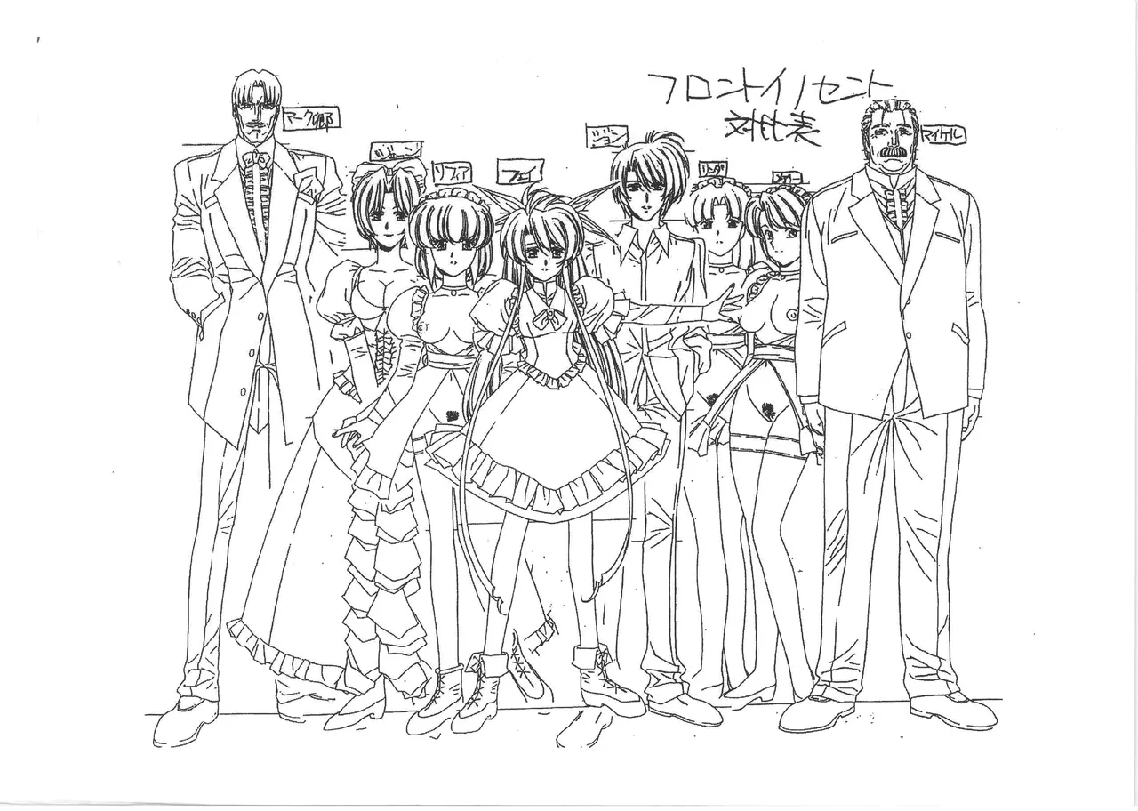 Front Innocent / Another Lady Innocent - Character &amp; Setting Materials page 2 full