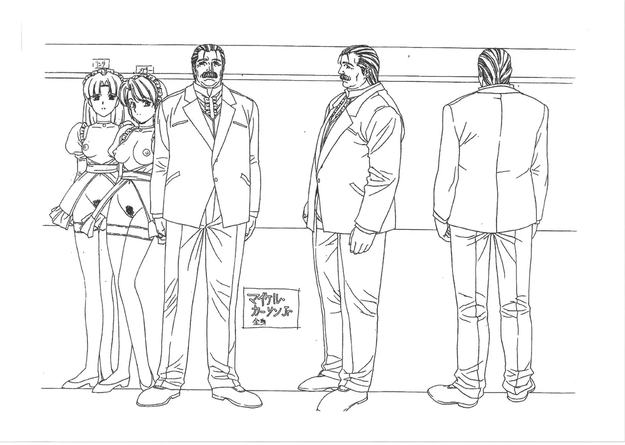 Front Innocent / Another Lady Innocent - Character &amp; Setting Materials page 7 full