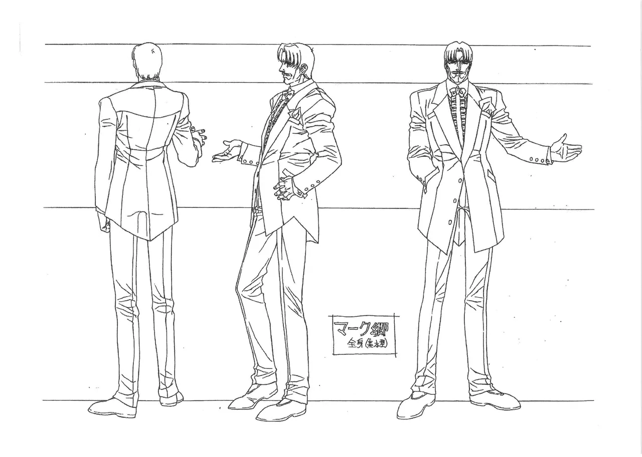 Front Innocent / Another Lady Innocent - Character &amp; Setting Materials page 8 full