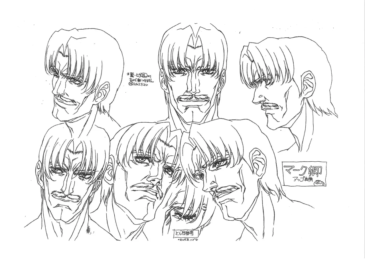 Front Innocent / Another Lady Innocent - Character &amp; Setting Materials page 9 full