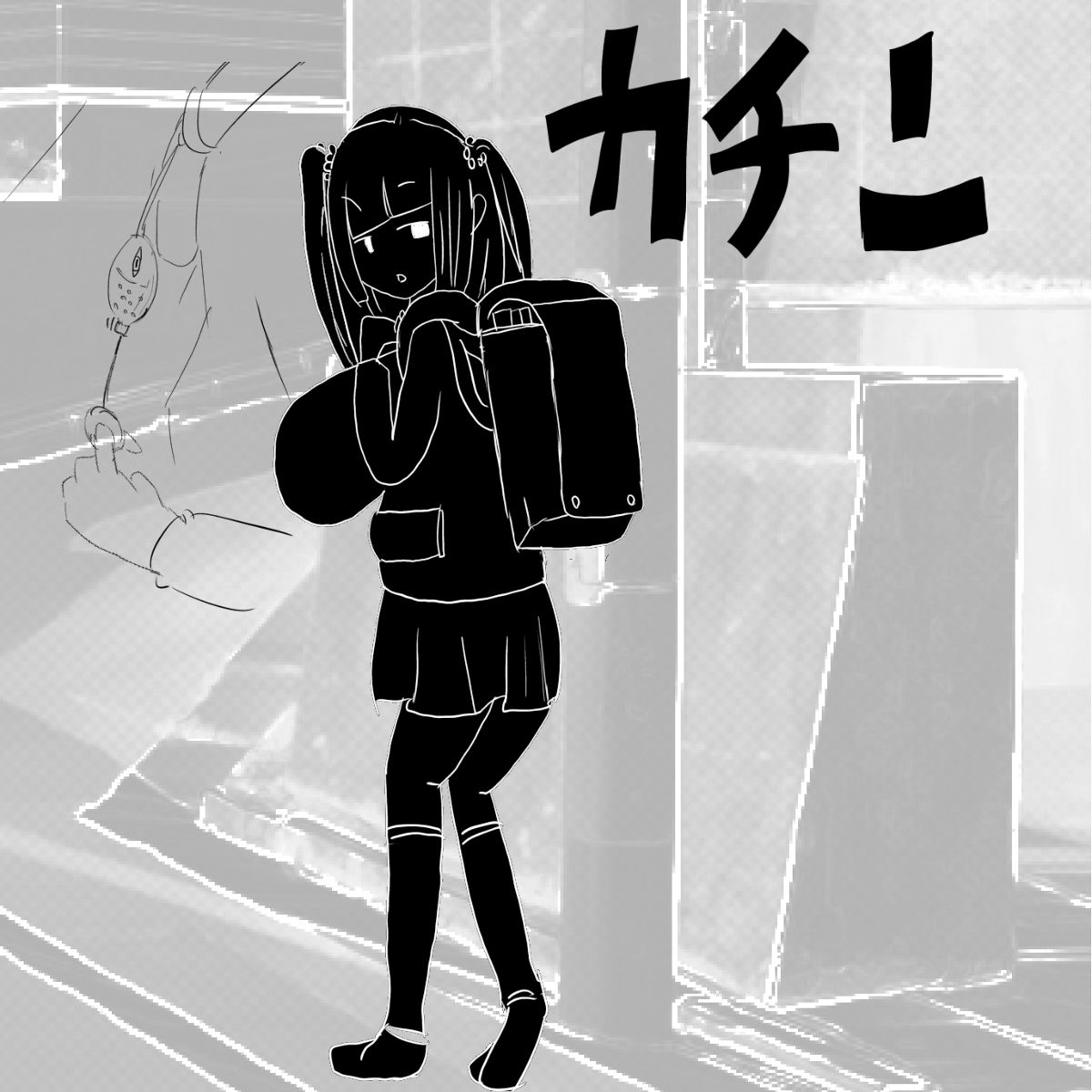 生意気●学生をおとなしい少女に変える方法 page 5 full