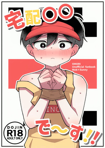 Takuhai ○○ De~su!! cover