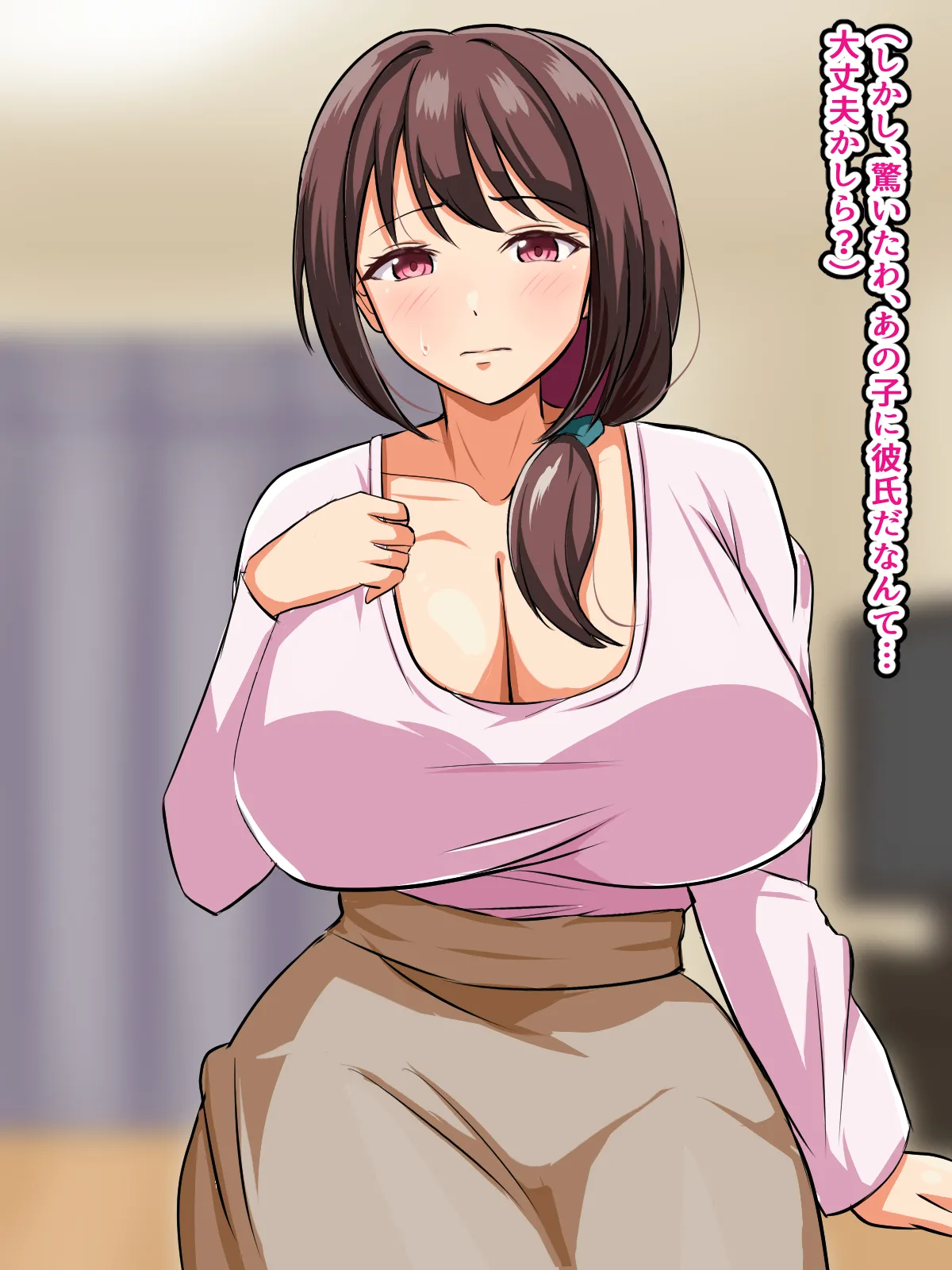 Musume no Kareshi ni Ochita Hahaoya no Hanashi page 5 full