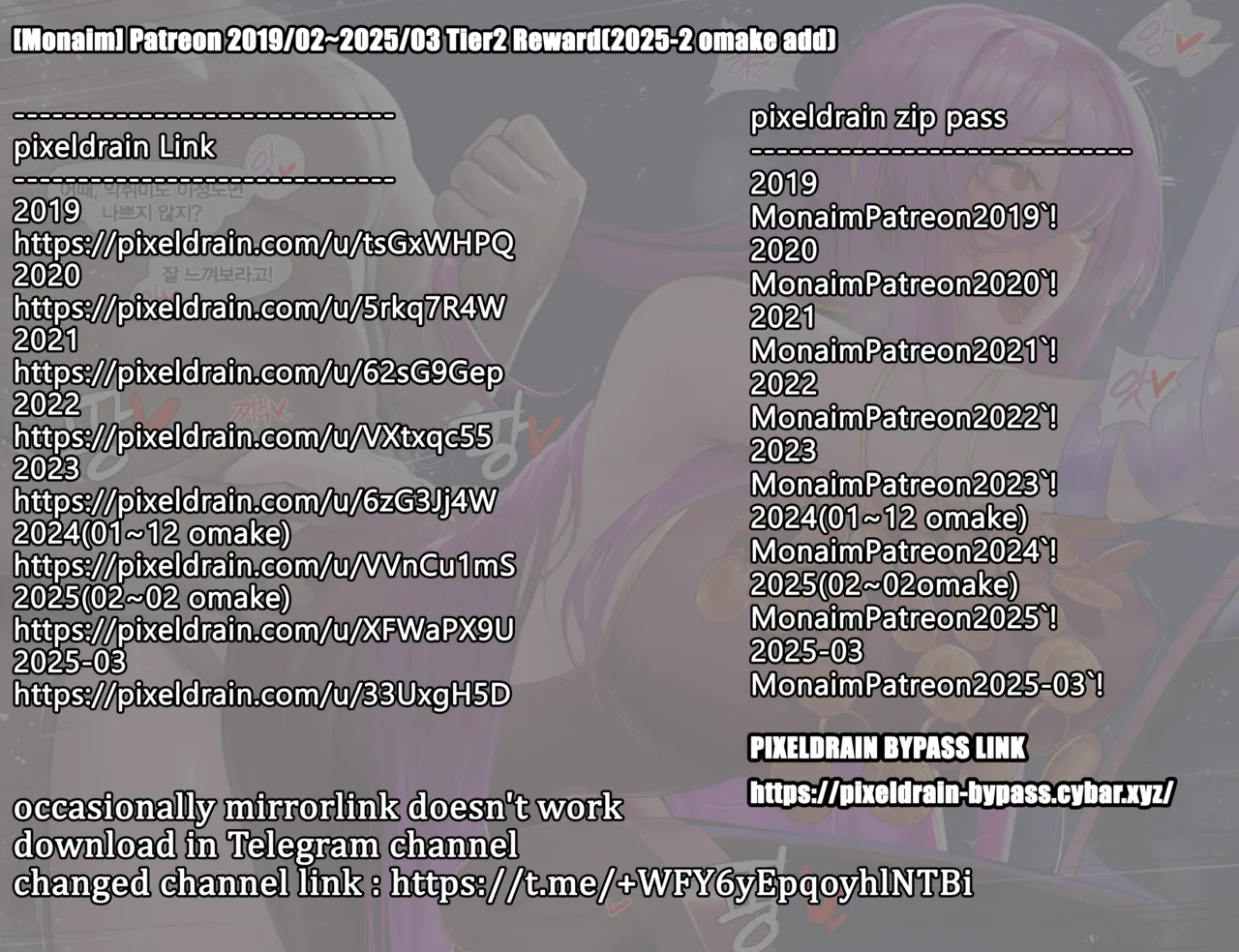 Patreon 2019/02~2025/03 Tier2 Reward page 1 full