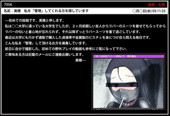 美穂さん cover