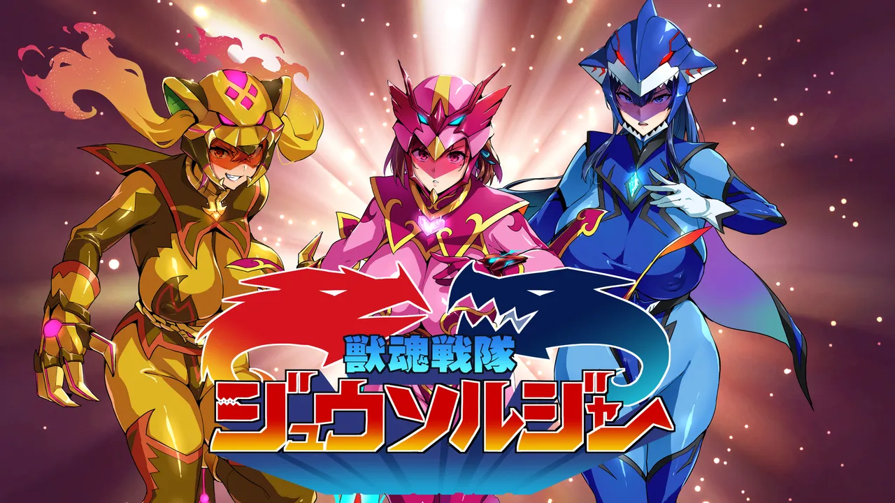 Juukon Sentai Juusoldiers 210913 page 1 full