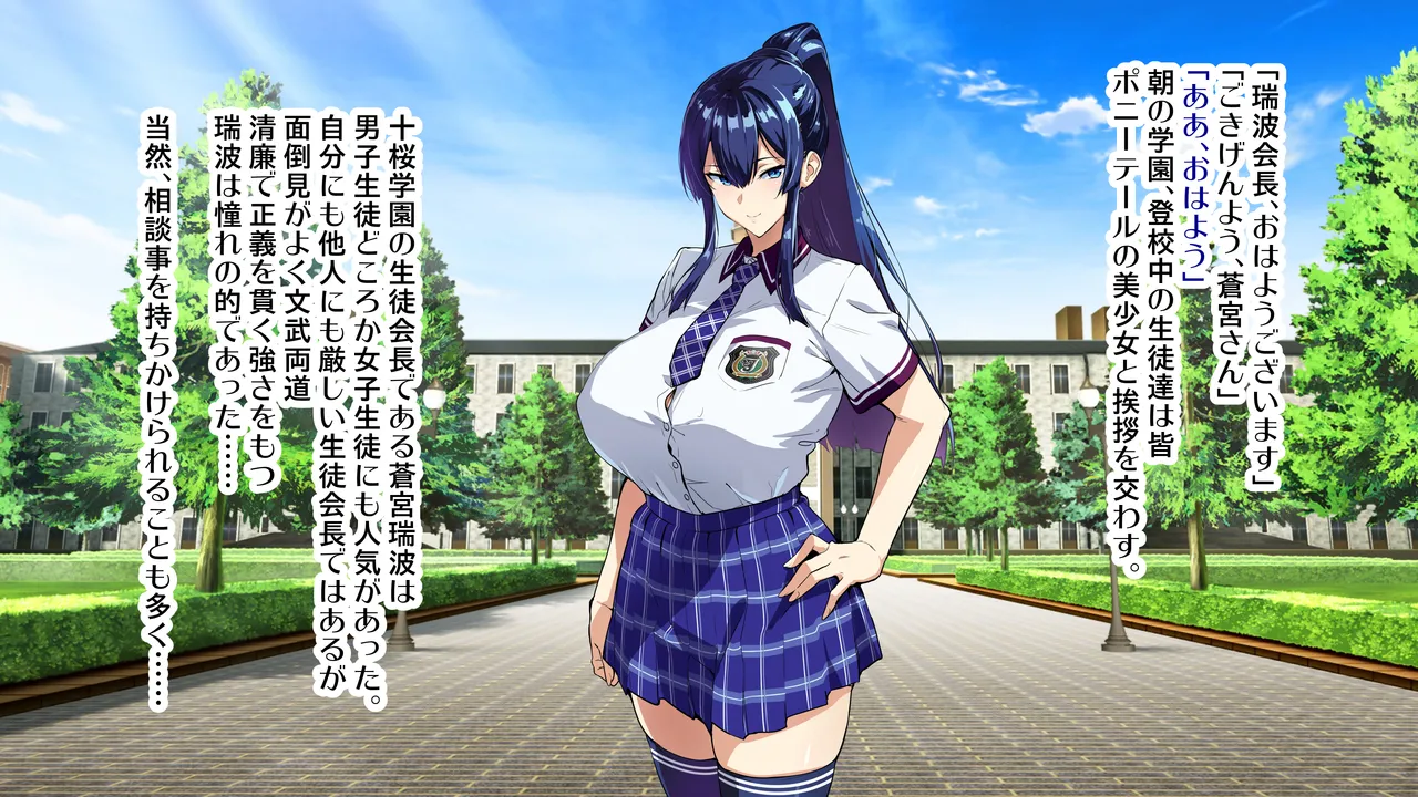 Juukon Sentai Juusoldiers 210913 page 2 full