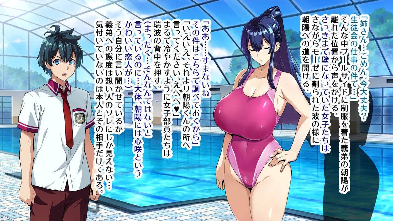 Juukon Sentai Juusoldiers 210913 page 4 full