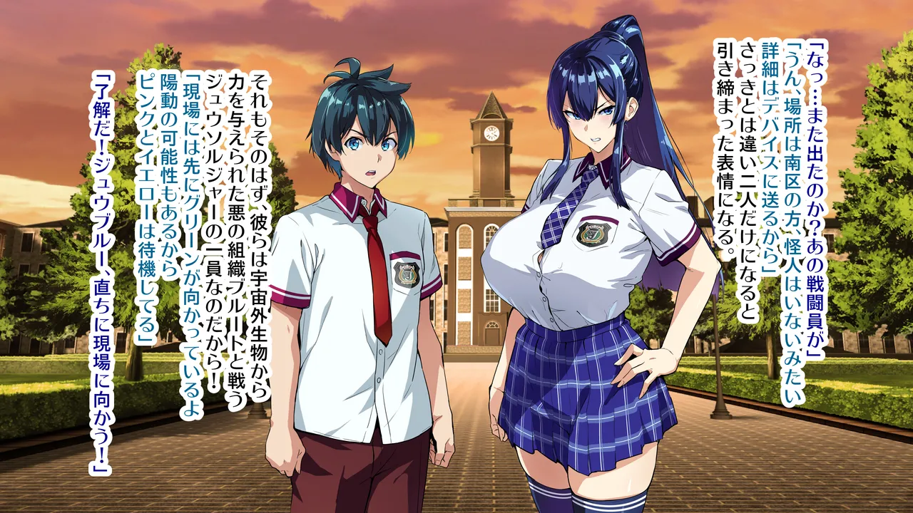 Juukon Sentai Juusoldiers 210913 page 5 full