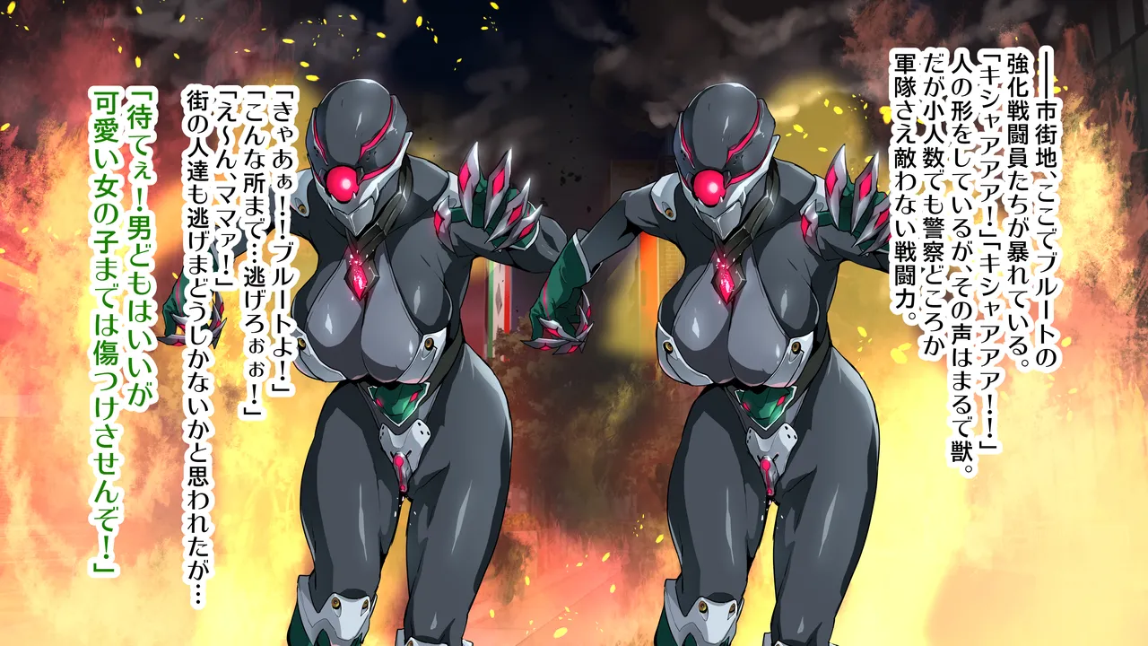Juukon Sentai Juusoldiers 210913 page 6 full