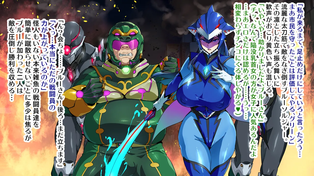Juukon Sentai Juusoldiers 210913 page 9 full