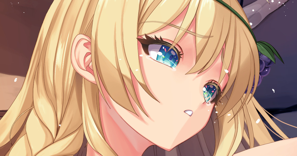 スライムとアイリス page 1 full