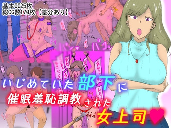 Ijimete Ita Buka ni Saimin Shūchi Chōkyō sa Reta On'na Jōshi cover