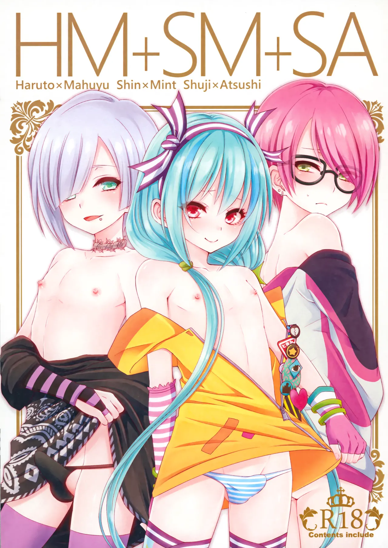 HM+SM+SA page 1 full