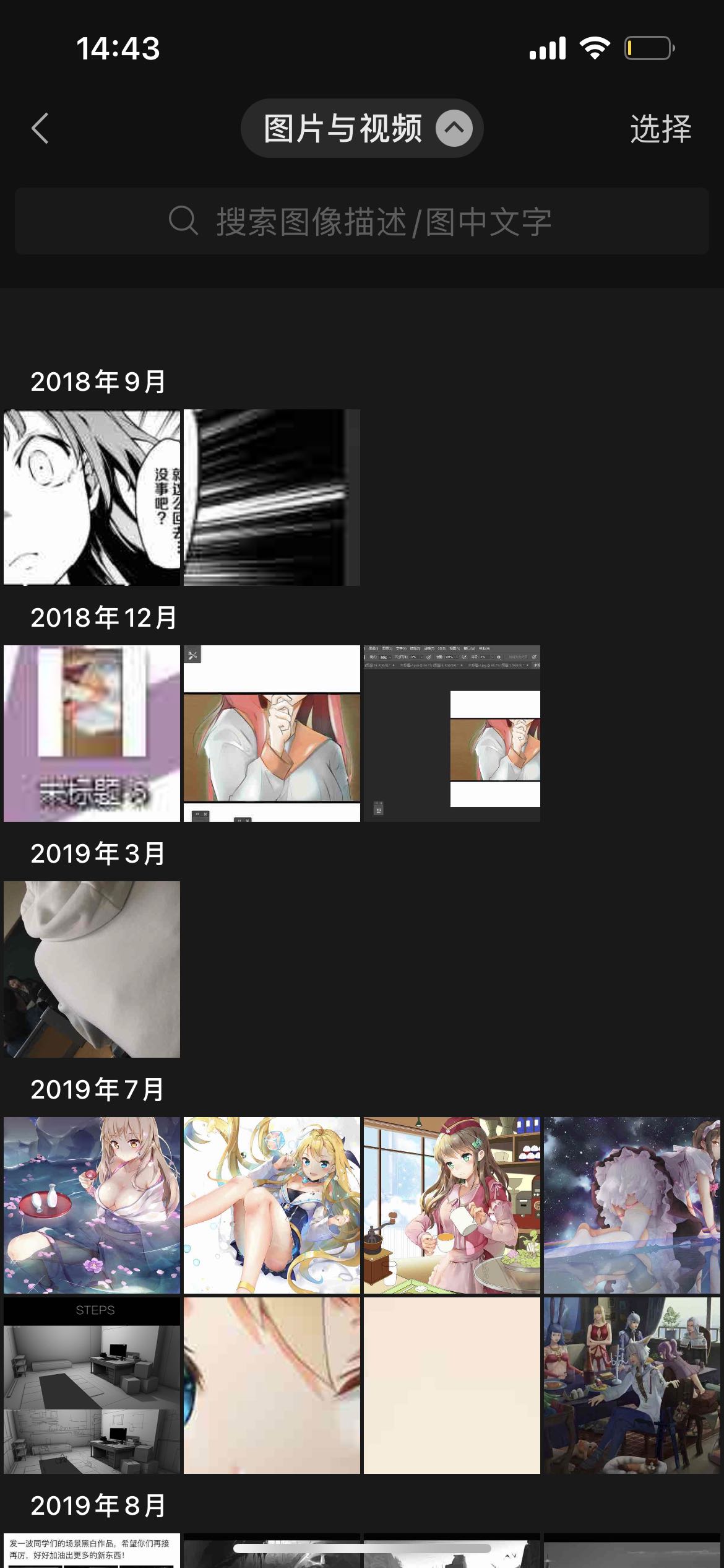 NLHXH  Contains Uncensored Images 2025.04.12 page 7 full
