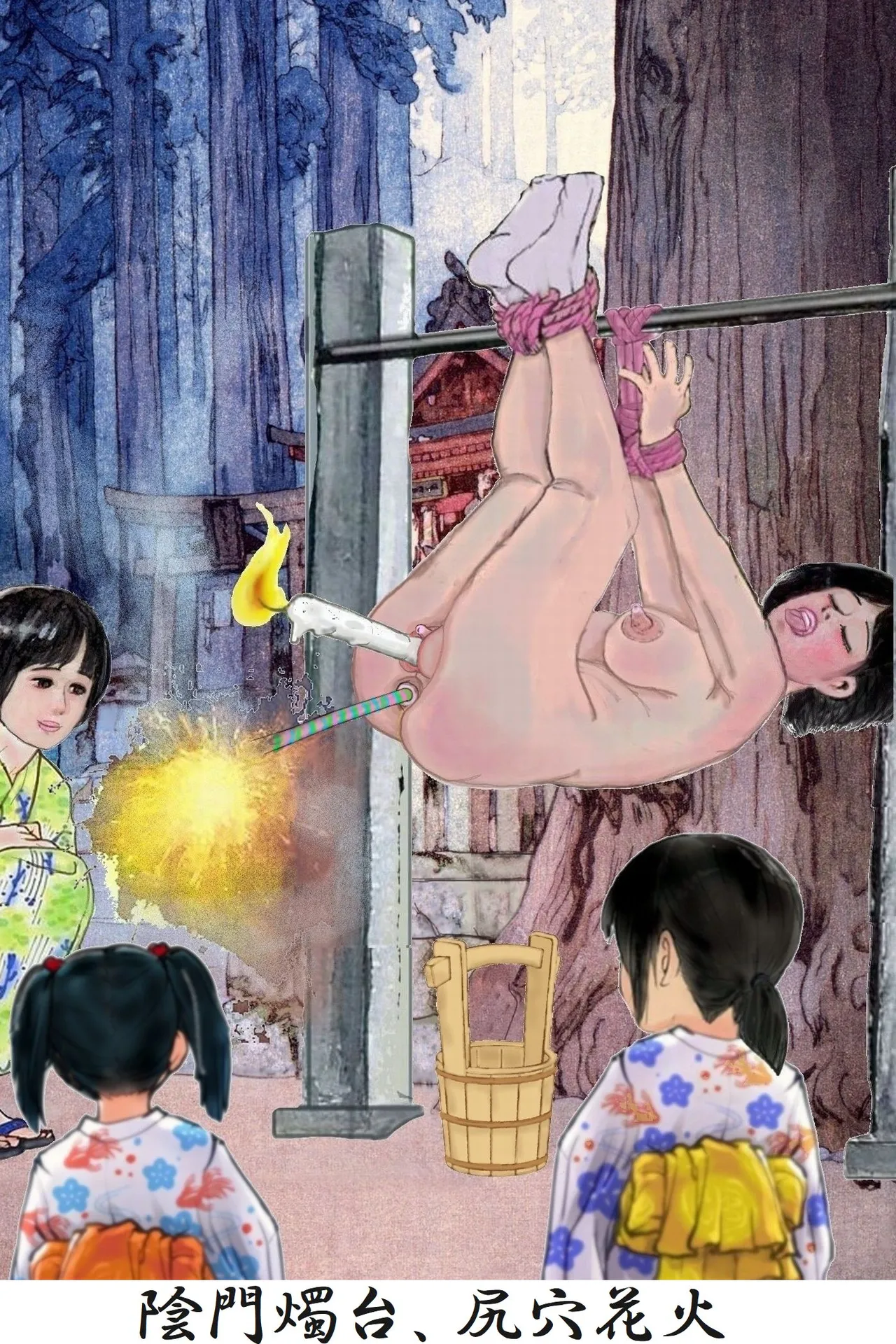 HENTAI-MATURI 3 page 9 full