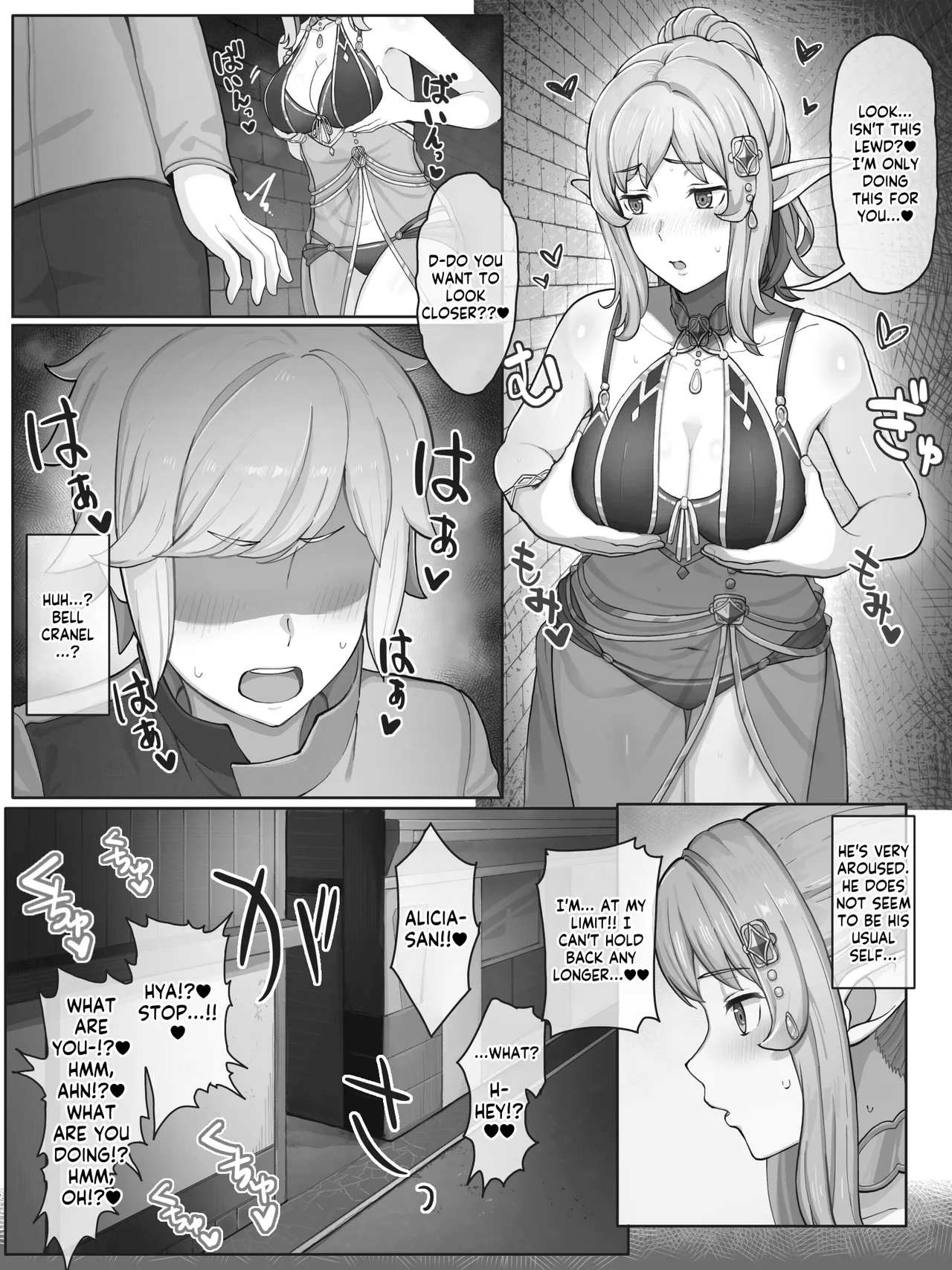 Danmachi - Alicia page 6 full