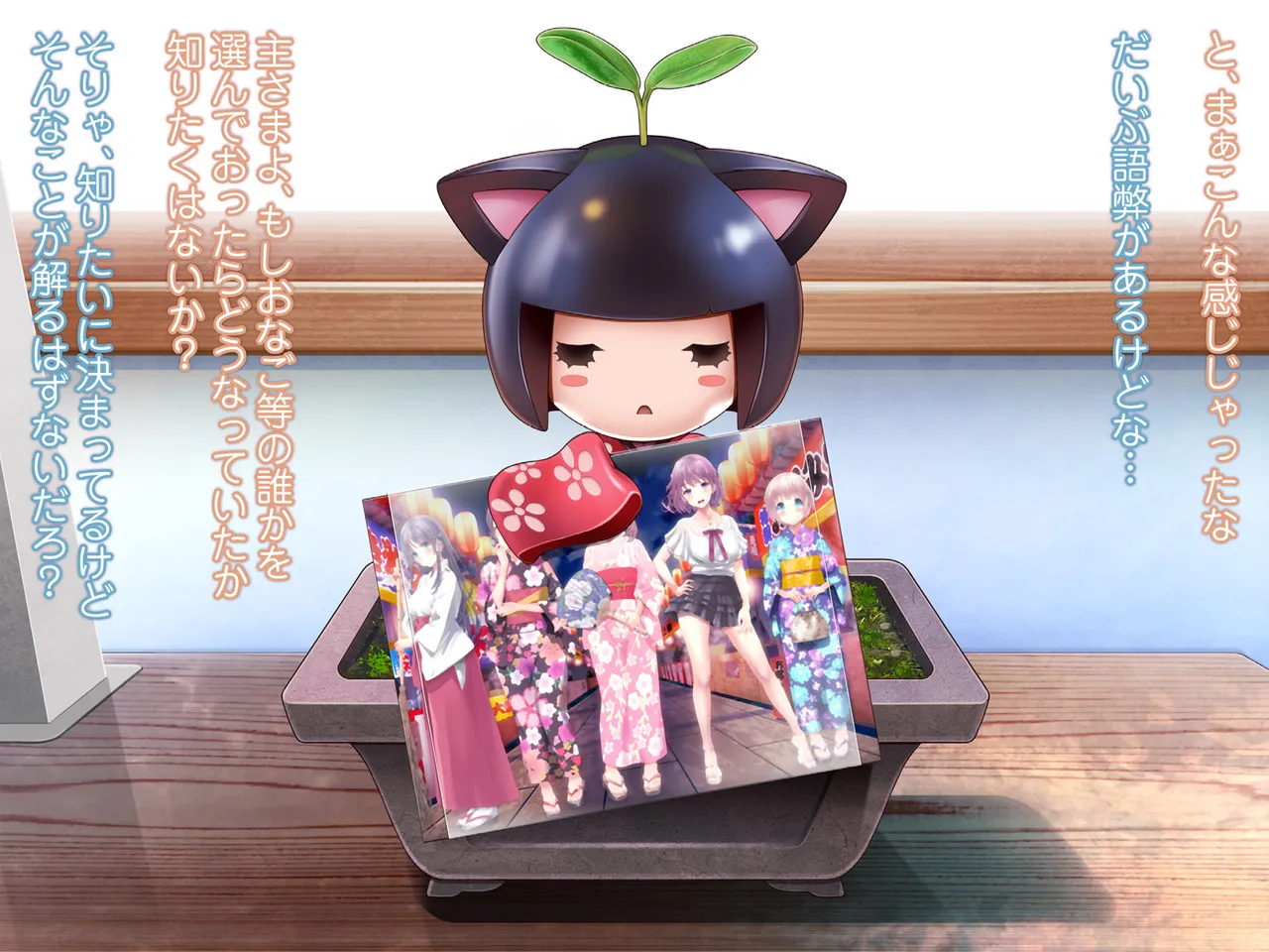 Yomatsuri Another Days - Tadareta Natsu no Owari ni... page 10 full