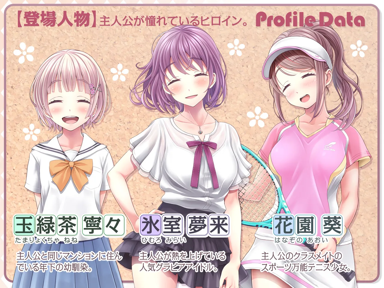 Yomatsuri Another Days - Tadareta Natsu no Owari ni... page 2 full