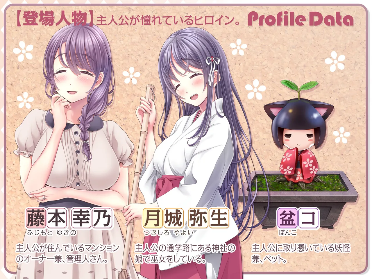 Yomatsuri Another Days - Tadareta Natsu no Owari ni... page 3 full