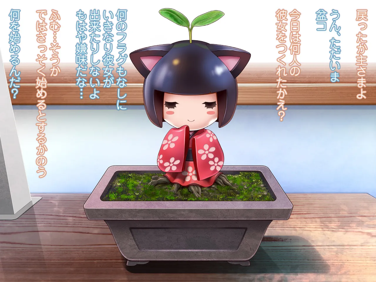 Yomatsuri Another Days - Tadareta Natsu no Owari ni... page 5 full