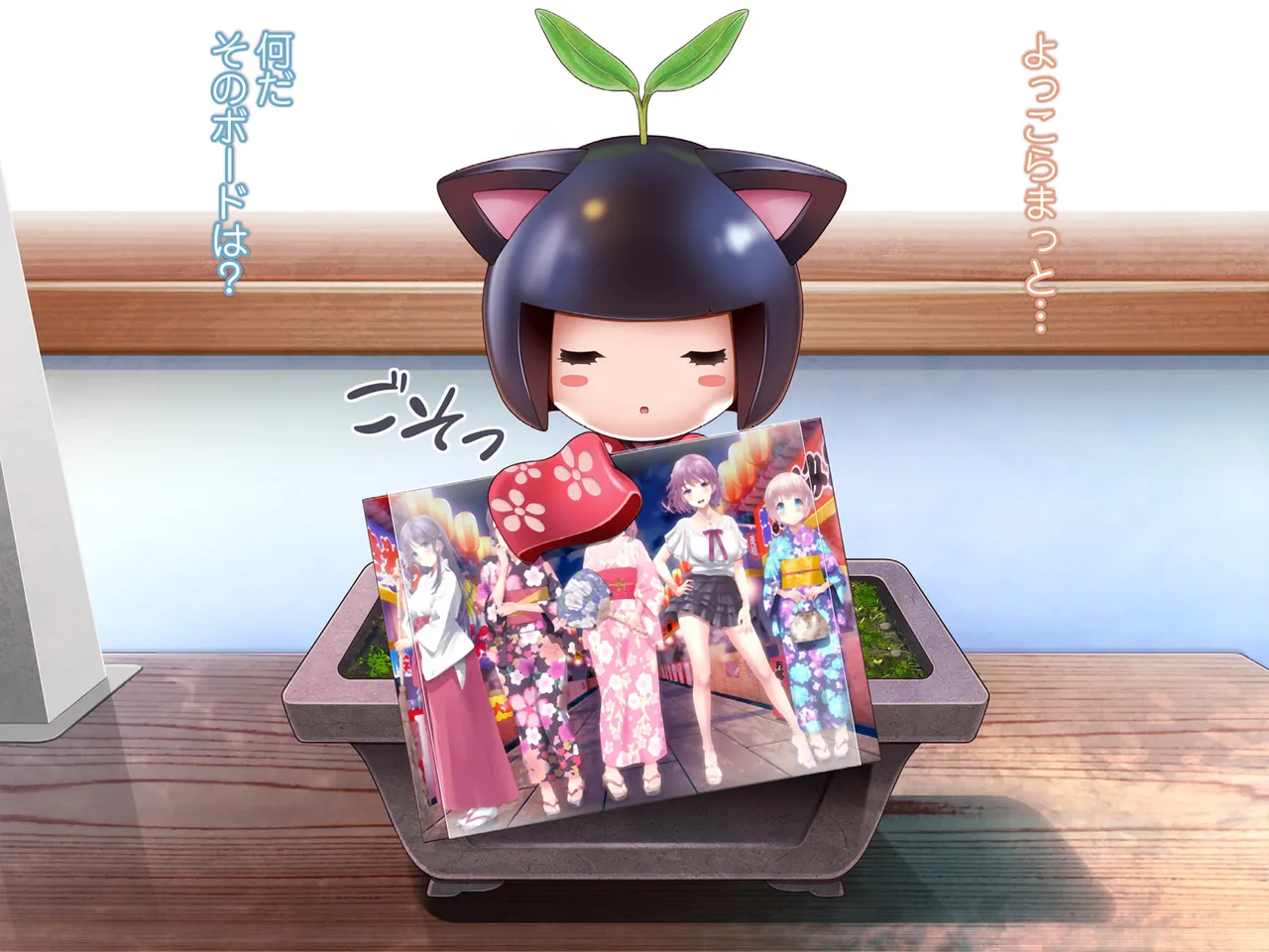 Yomatsuri Another Days - Tadareta Natsu no Owari ni... page 6 full