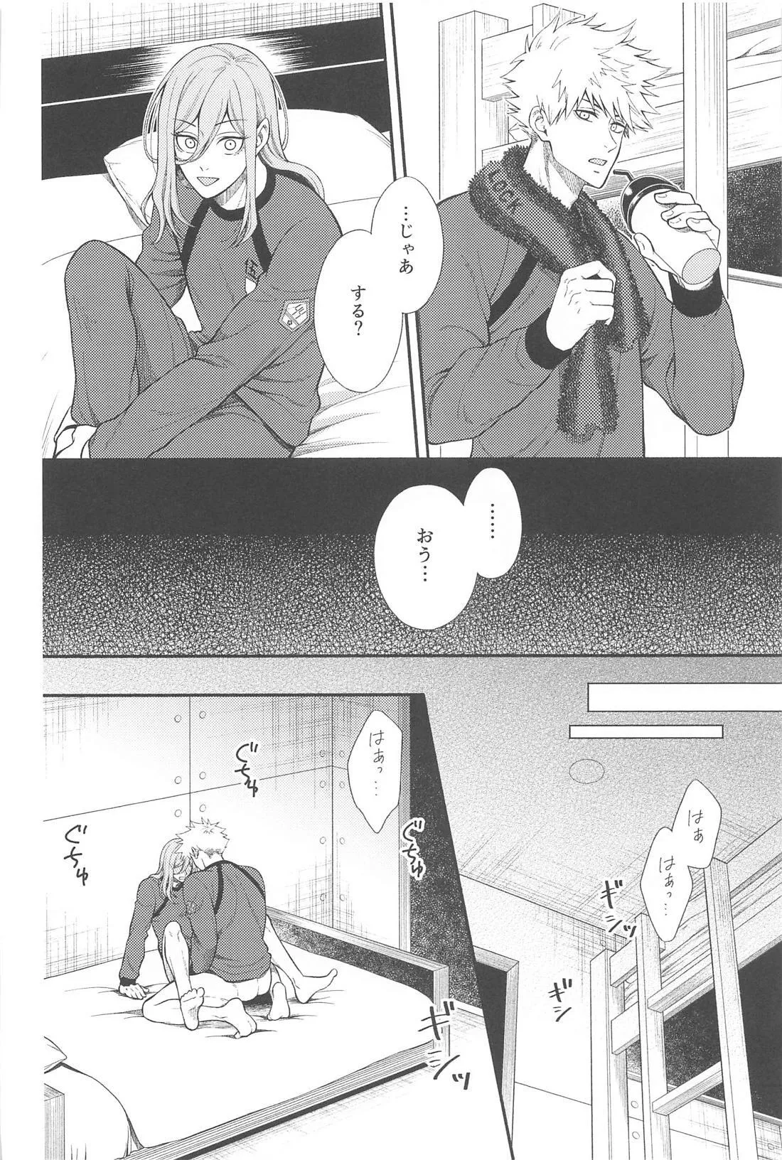 Missing Orange page 3 full