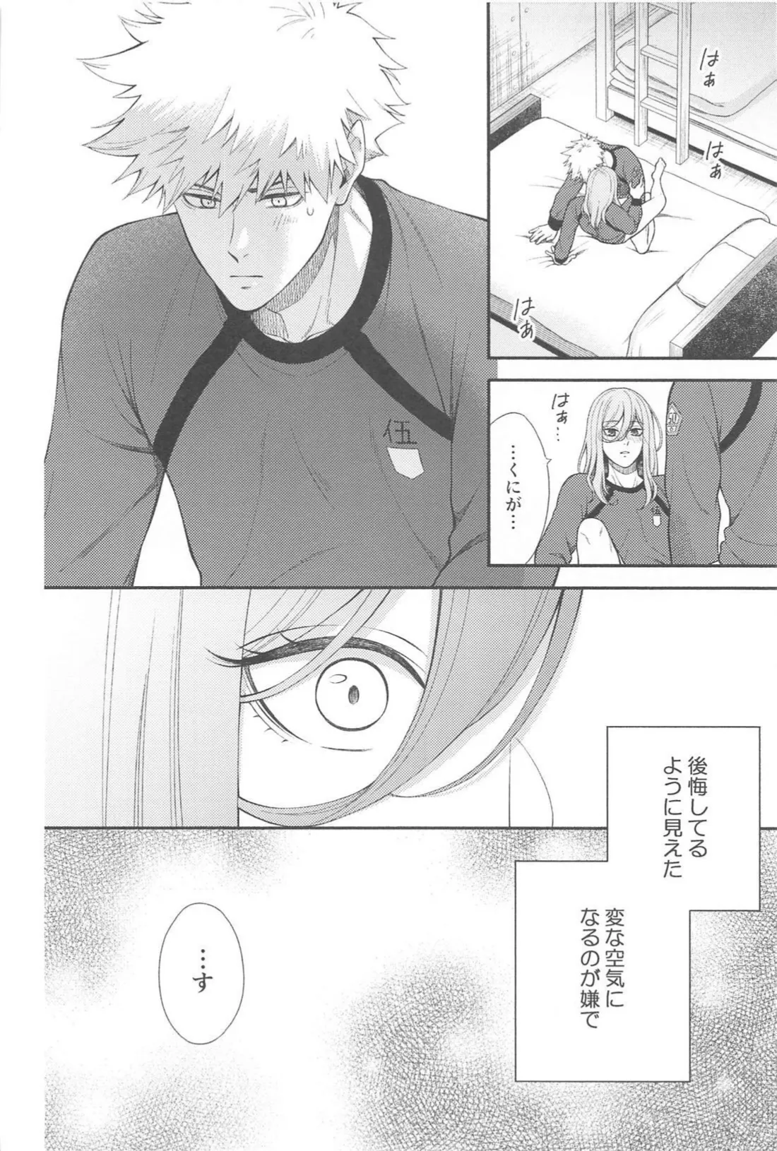 Missing Orange page 5 full