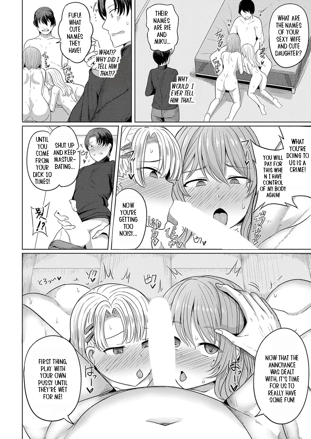 Saimin Nottori Keikaku Saishi Matomete Oishiku Itadaichaimasu page 10 full