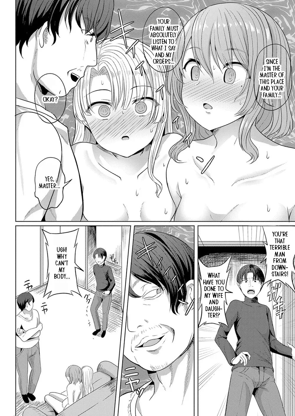 Saimin Nottori Keikaku Saishi Matomete Oishiku Itadaichaimasu page 8 full
