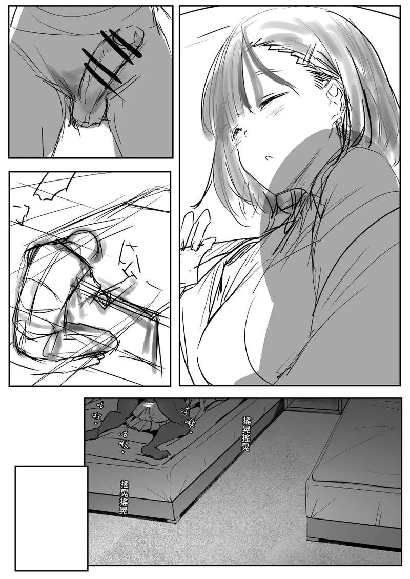 0V0 page 8 full