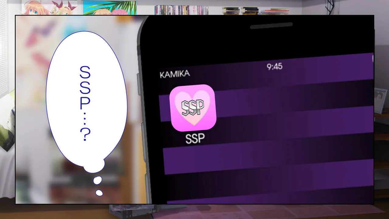 Sex Smartphone ～Koresaeareba Daredemoyareru～ page 8 full