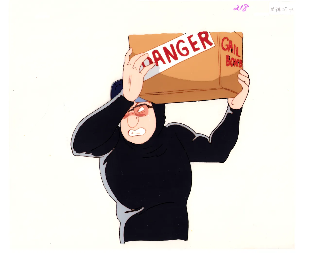 Showa Era Production Documents Collection - Cels, Douga and Genga page 4 full