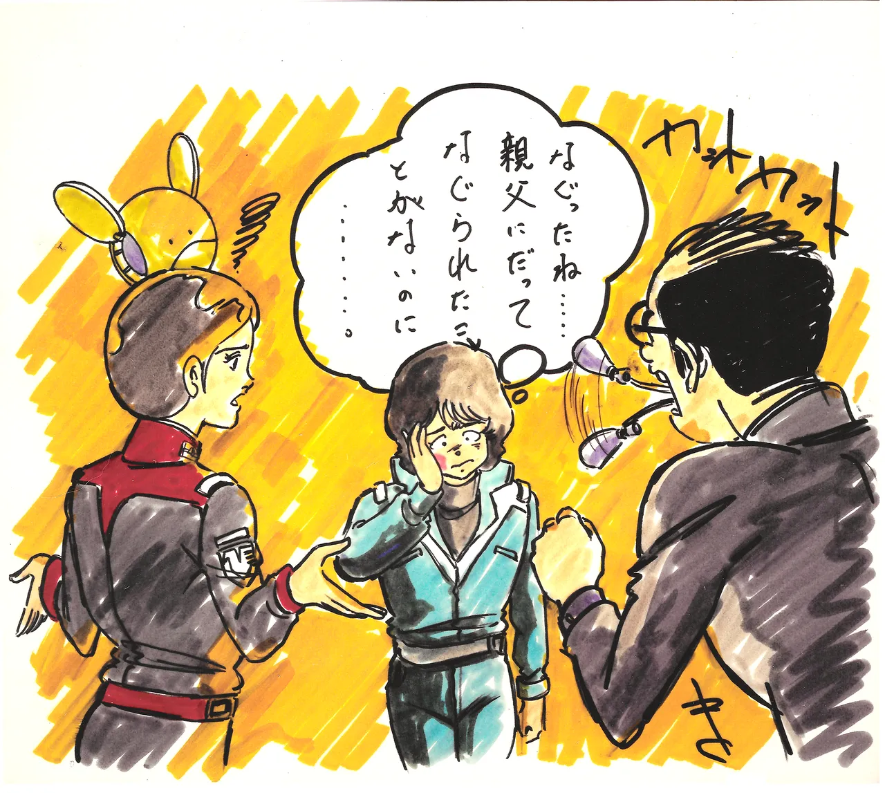 Showa Era Production Documents Collection - Cels, Douga and Genga page 6 full