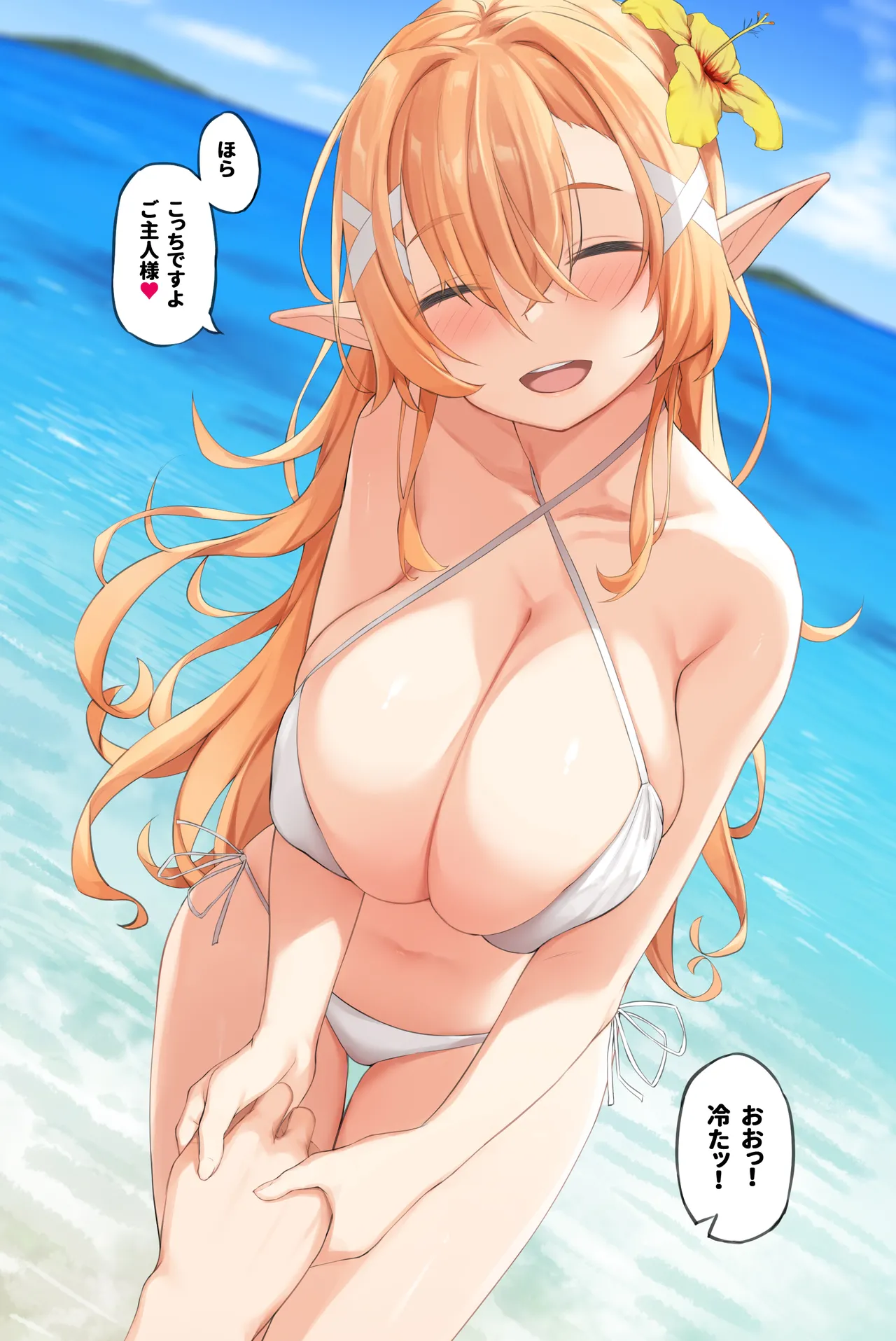 水着姿のエルフに思わず勃ってしまったので…。 page 2 full