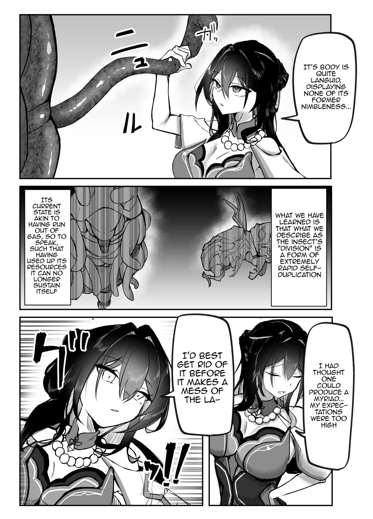 Hanshoku Chuudoku page 6 full