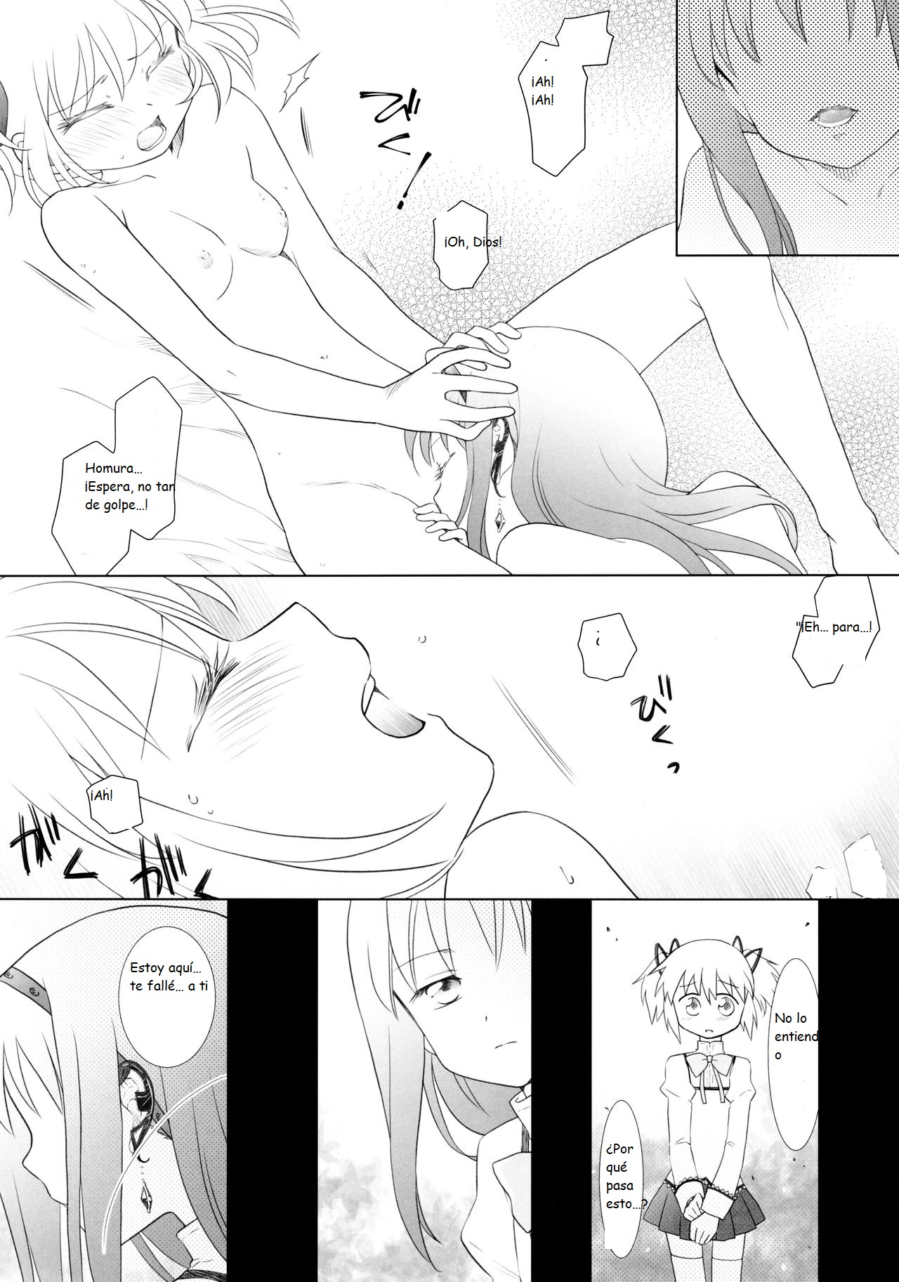 Utsuro no Mori page 10 full