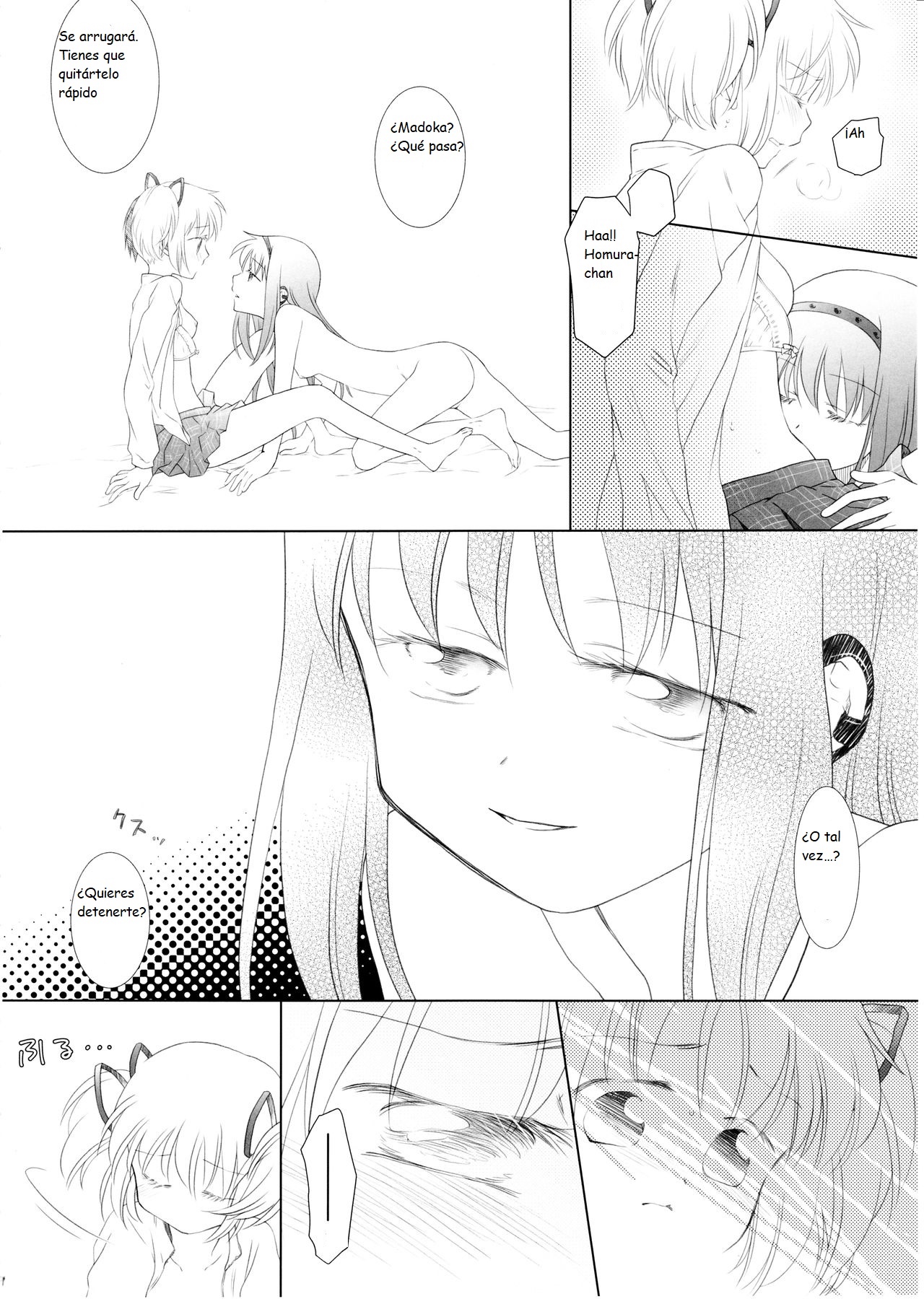Utsuro no Mori page 4 full