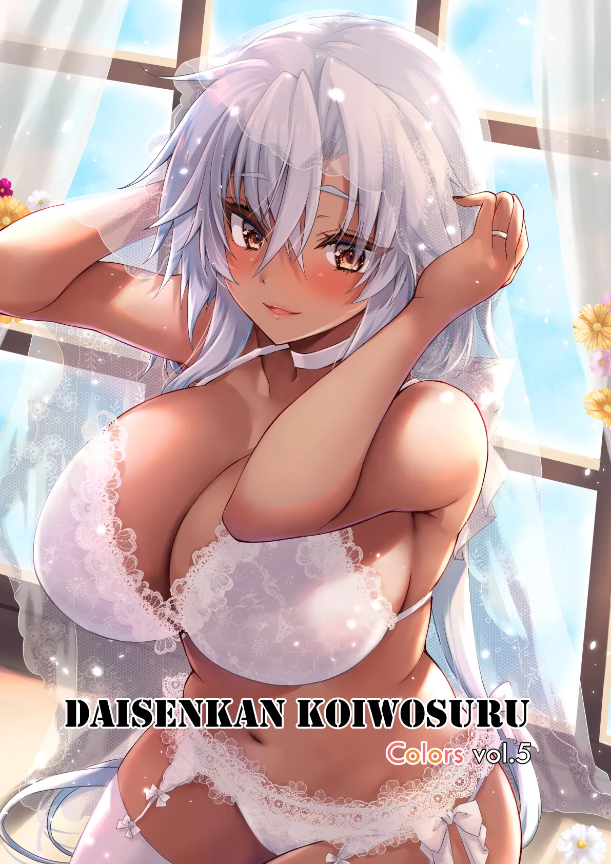 Mashiro Yukiya page 4 full