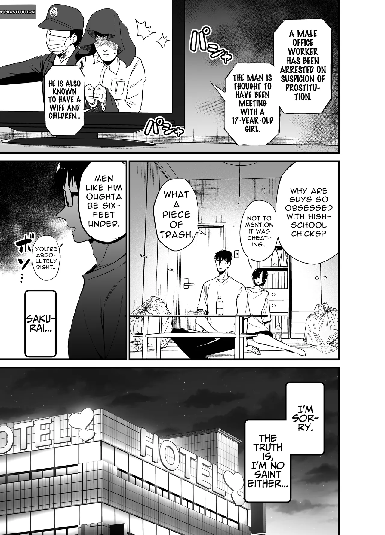 Kanojo no Imouto ga Kyonyuu MiniSkir JK de Koakuma-kei 4 | My Girlfriend's Sister is a Busty Deviless in a Miniskirt 4 page 2 full