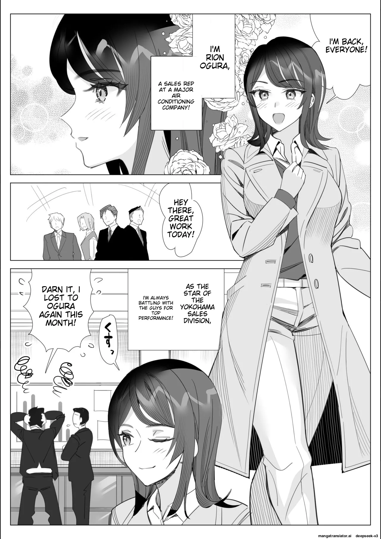 A story about a proud career woman being seduced by her bad divorced boss page 2 full