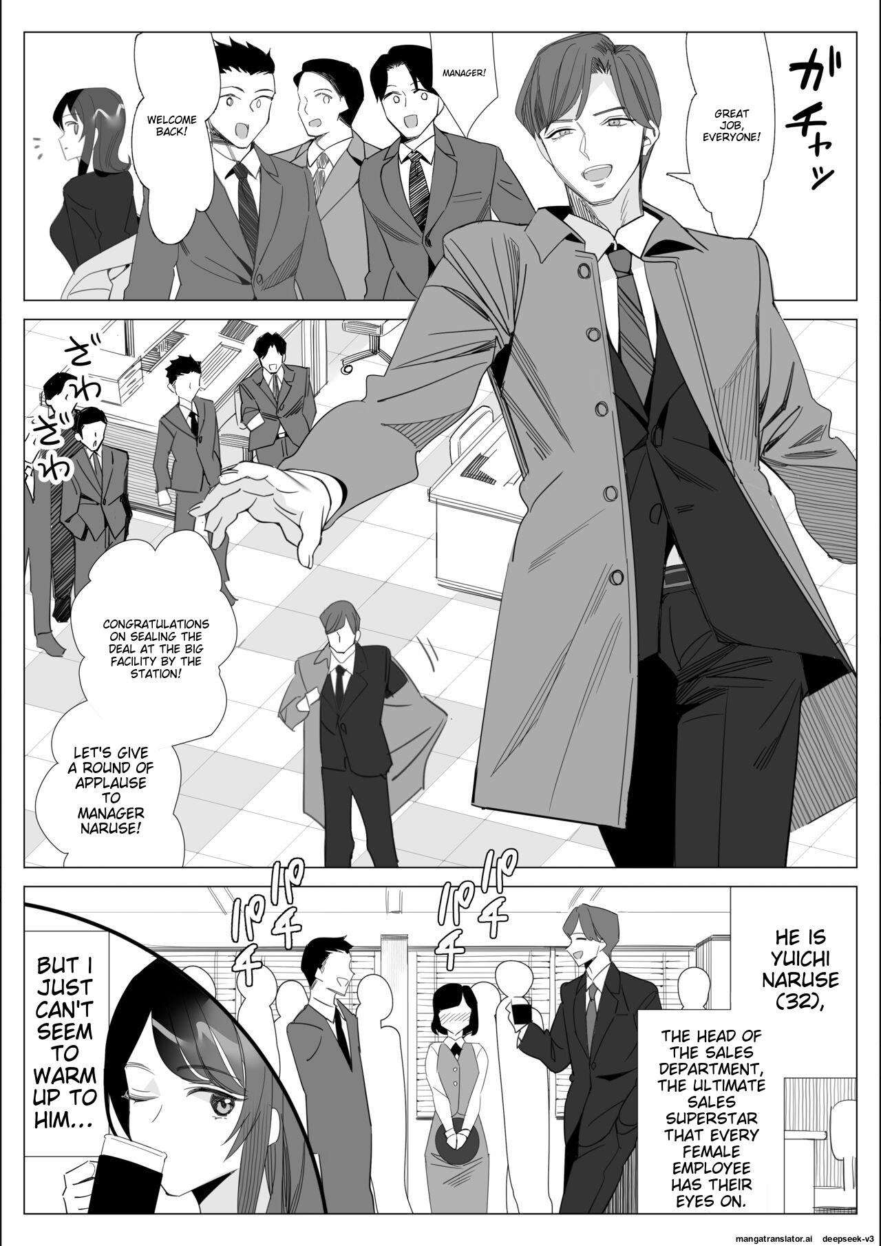A story about a proud career woman being seduced by her bad divorced boss page 3 full