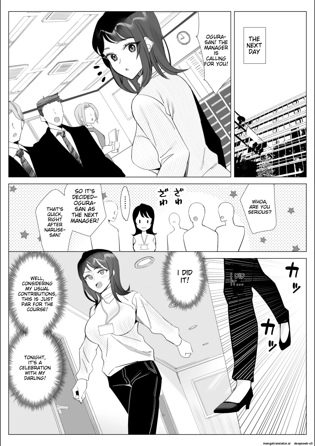 A story about a proud career woman being seduced by her bad divorced boss page 9 full